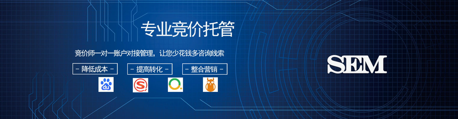 双桥信息流投放